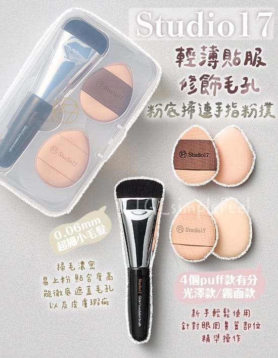 mjm世界杯官网 浴室美妆用品怎么用的呢